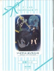 アニメイト アニメイトAVまつり シノン 図書カード