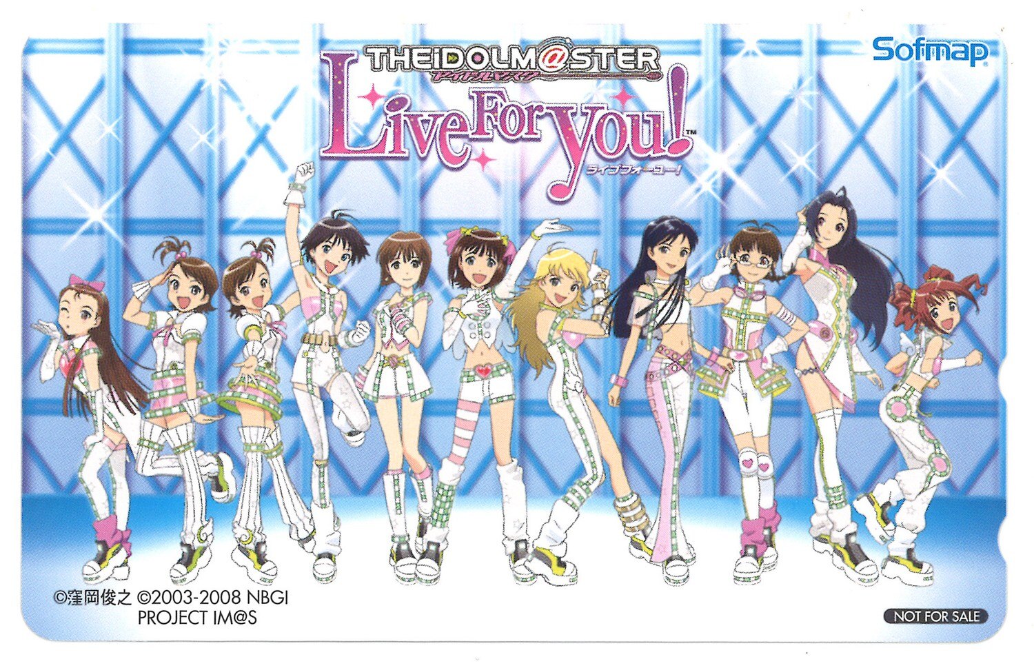 Nbgi Sofmap 窪岡俊之 The Idolm Ster Live For You テレカ ありある まんだらけ Mandarake