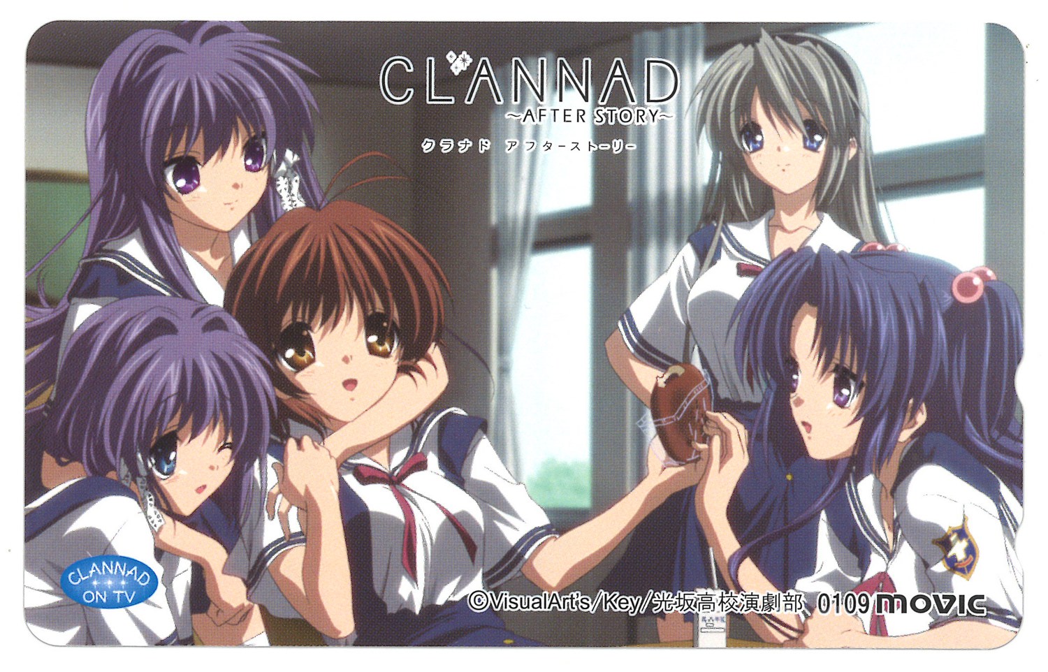 Best Buy: Clannad: After Story Complete Collection [4 Discs] [DVD]