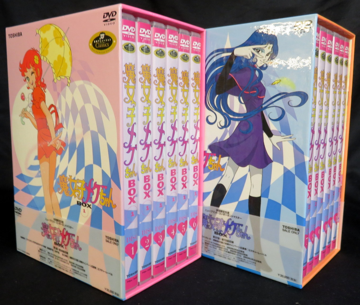 安価 DVD-BOX(1)（2）〈初回限定生産・6枚組〉 魔女っ子メグちゃん 
