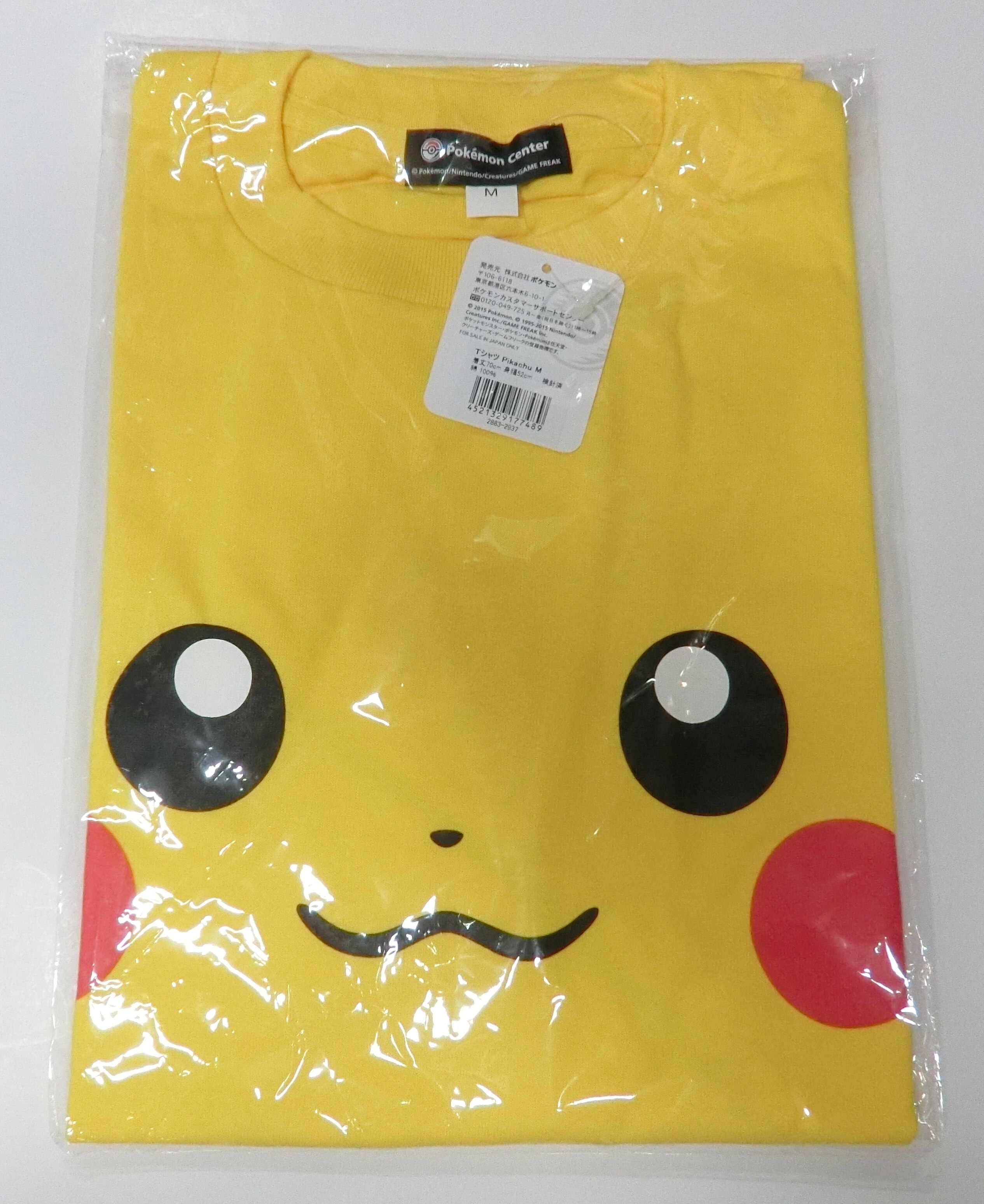 ポケモンセンター ポケモンセンター限定 ピカチュウ Tシャツ Mサイズ | まんだらけ Mandarake