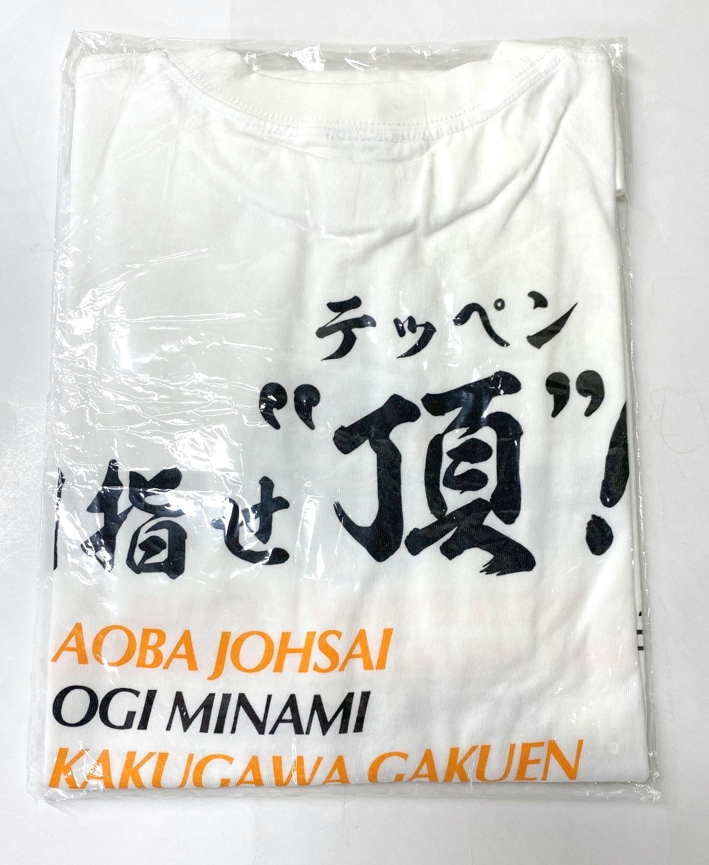 Haikyuu!! joint practice session limited edition T-shirt Osaka M Online