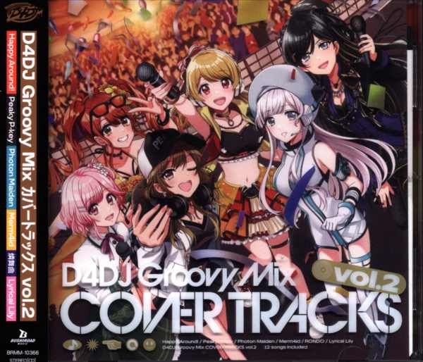 Game Cd D4dj Groovy Mix Cover Tracks Vol 2 Mandarake 在线商店