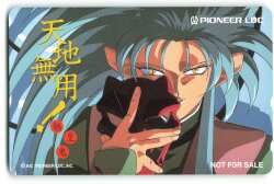 AIC 天地無用! テレカ