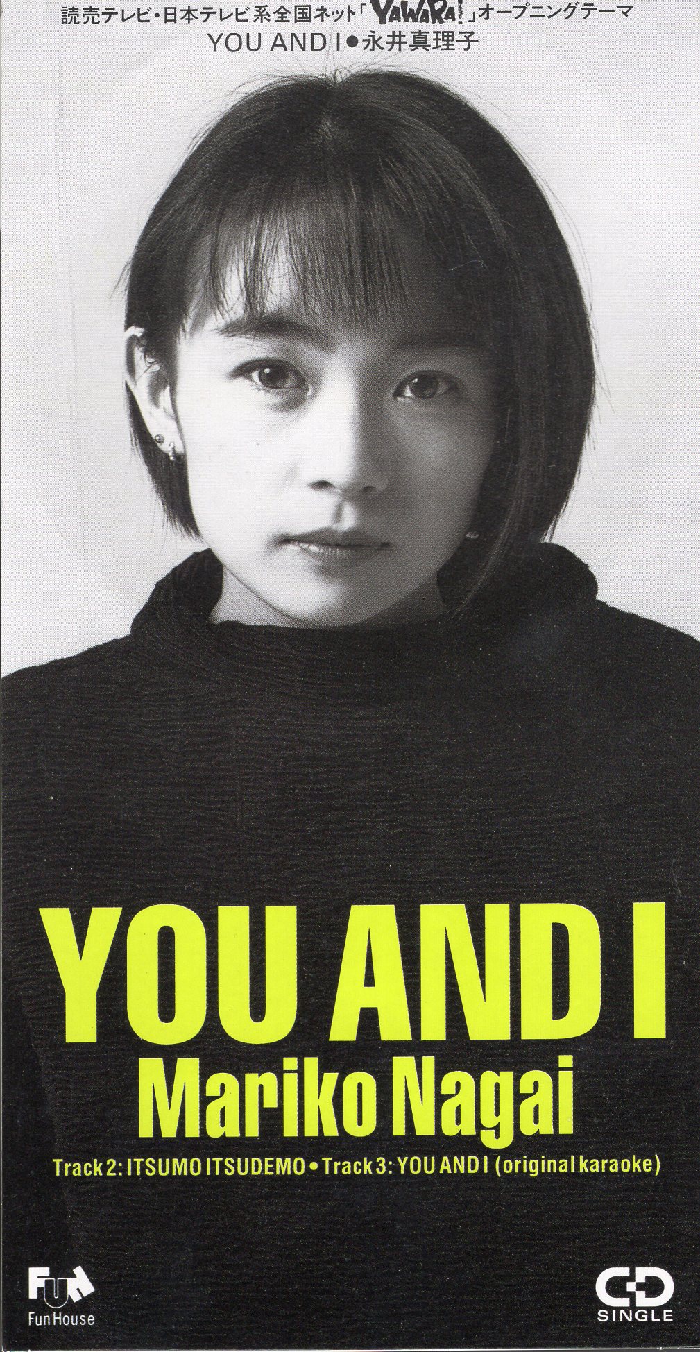 8cmCD 永井真理子 YOU AND I | まんだらけ Mandarake