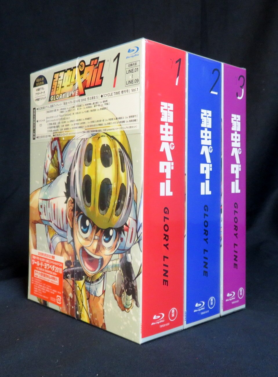 銀座通販サイト 弱虫ペダル GLORY LINE Blu-ray BOX Vol.3〈3枚組〉 - DVD/ブルーレイ