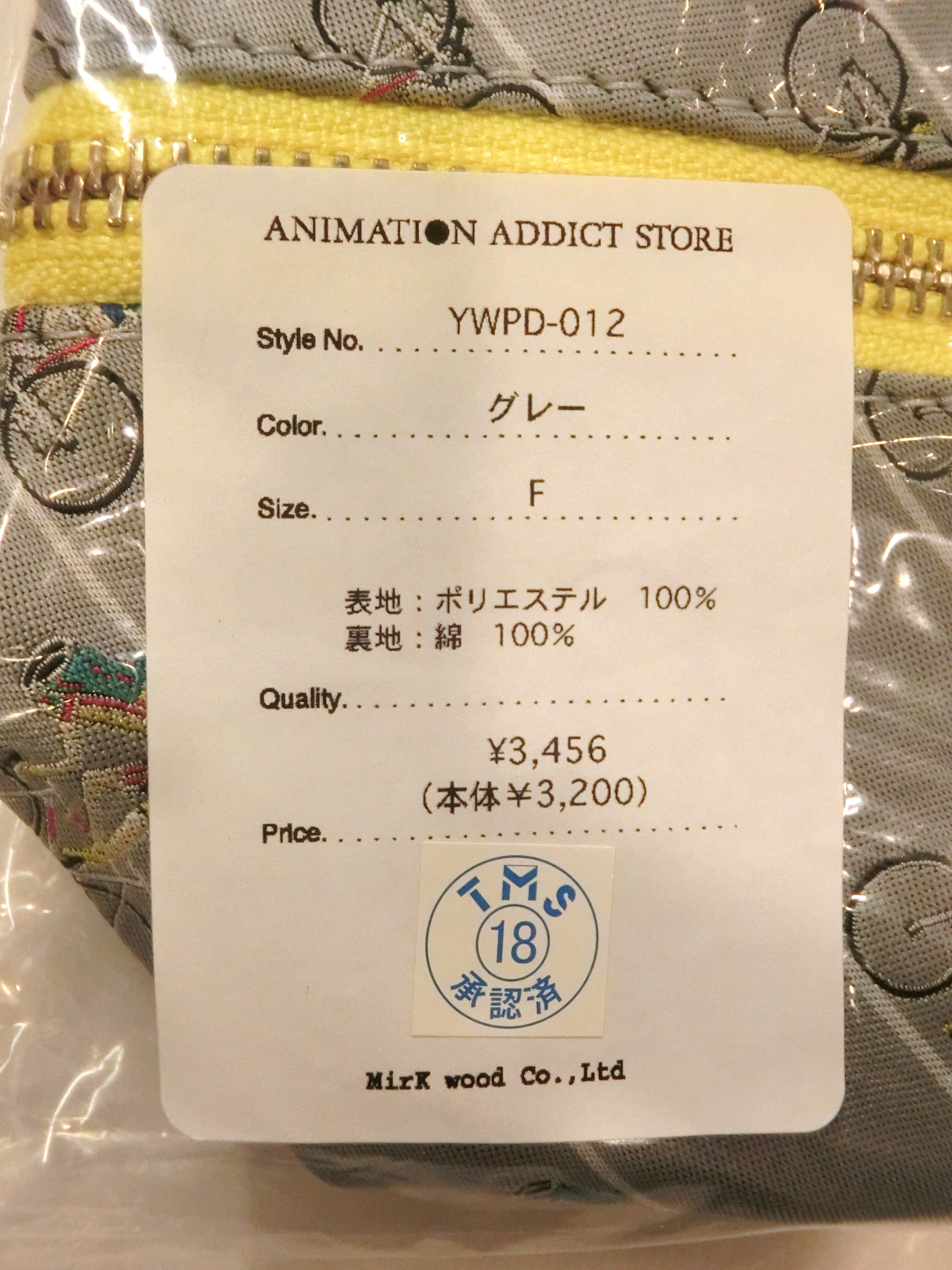 Animation Addict Store Ani In Store Limited Yowamushi Pedal Onoda Ando Makishima Of Square Porch Mandarake Online Shop