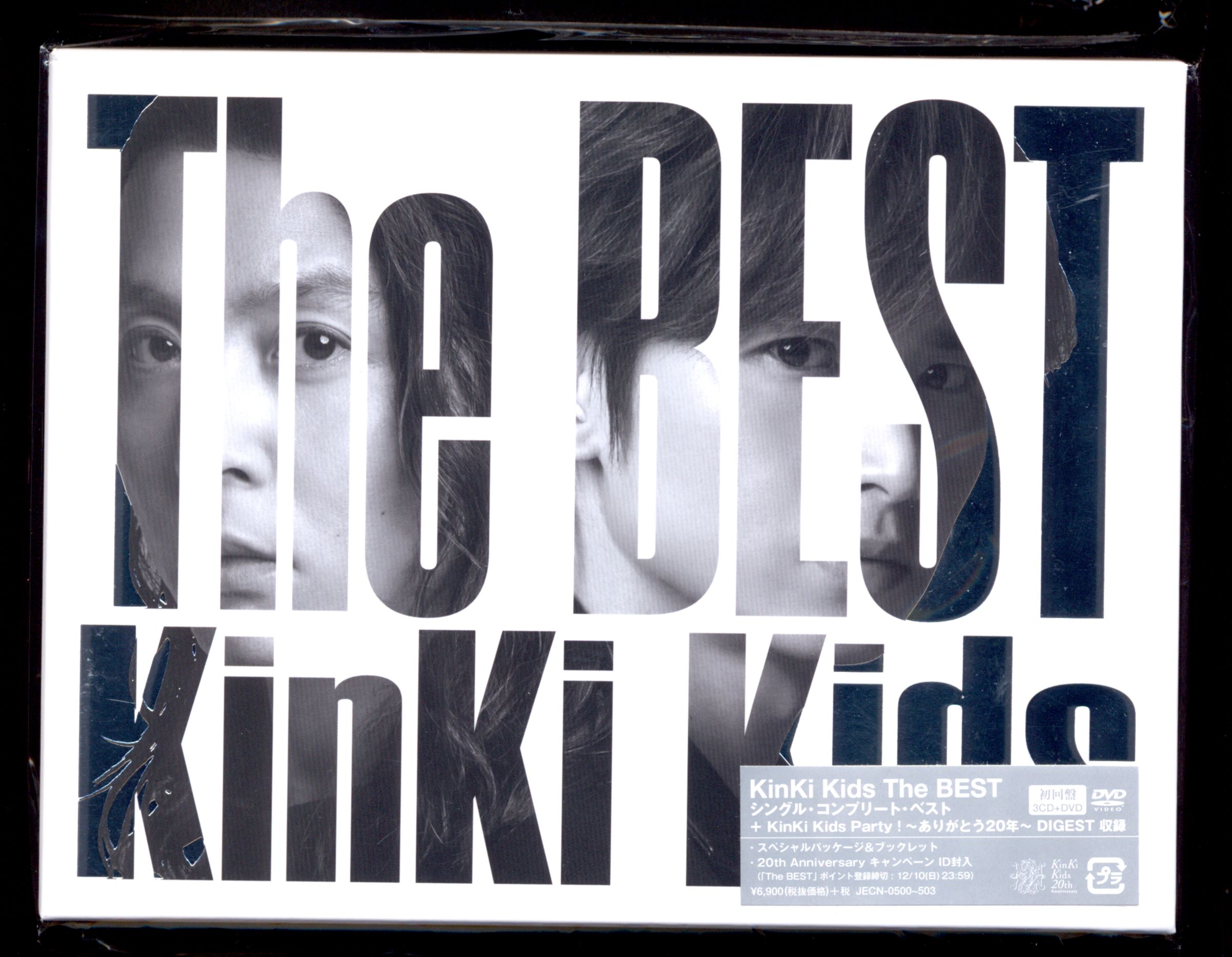 The BEST Kids KinKi First Edition Disc DVD * 3 CD + DVD