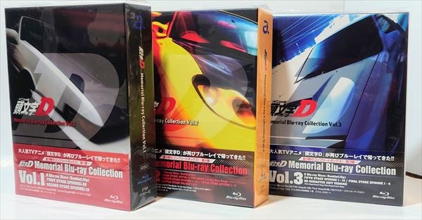 新製品在庫有り 頭文字D Memorial Blu-ray Collection 1〜3セット