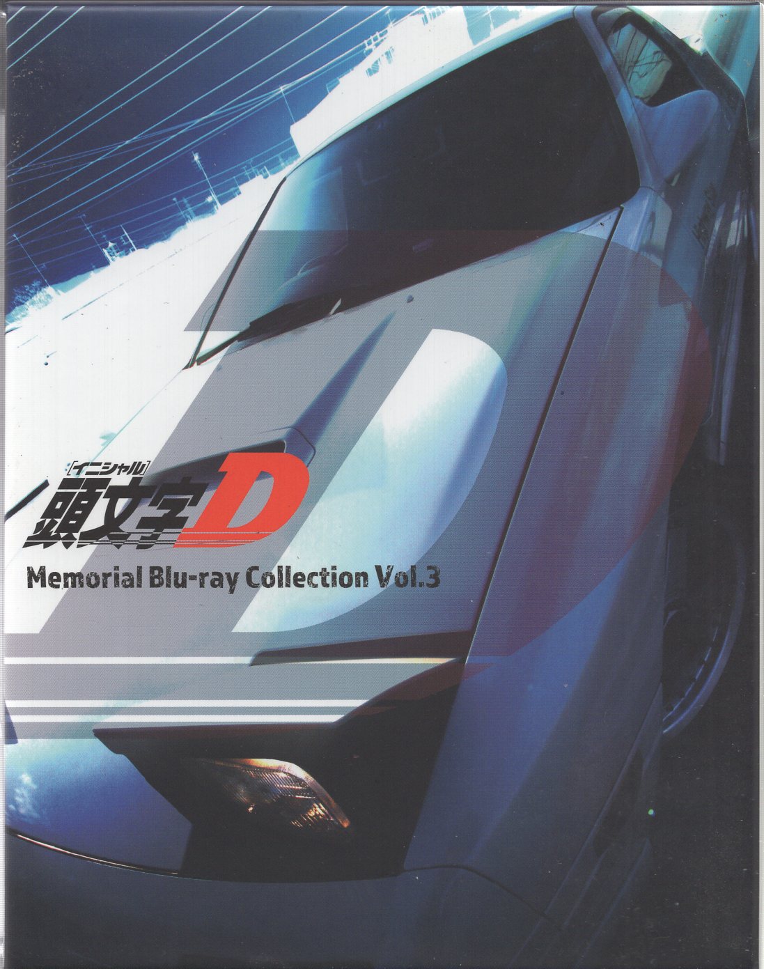 Anime Blu-Ray Initial D Memorial Blu-ray Collection Complete 3 Volume Set