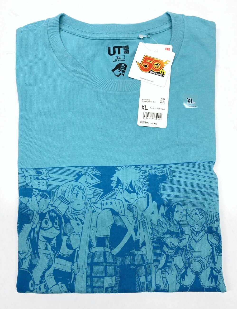 ユニクロ Tシャツ ジャンプ50th 僕のヒーローアカデミア 勢揃い 集合 柄 緑 Green Xl まんだらけ Mandarake