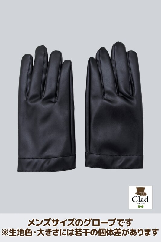 Classe クラッセ 手袋 レザーグローブ ノーマル 黒 メンズサイズ 日本サイズ まんだらけ Mandarake