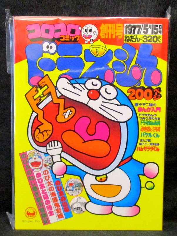 藤子 F 不二雄ミュージアム コロコロコミック40周年展 メモ帳 歌うドラえもん 音痴 H149mm W105mm D21mm まんだらけ Mandarake