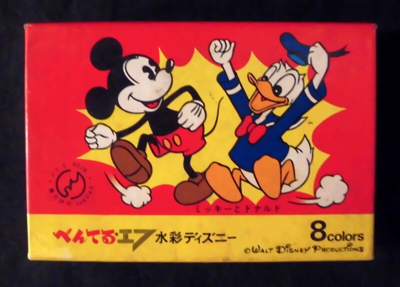 ぺんてる エフ水彩ディズニー 8色水彩絵の具 イタミ まんだらけ Mandarake ぺんてる エフ水彩ディズニー 8色水彩絵の具 イタミ まんだらけ Mandarake