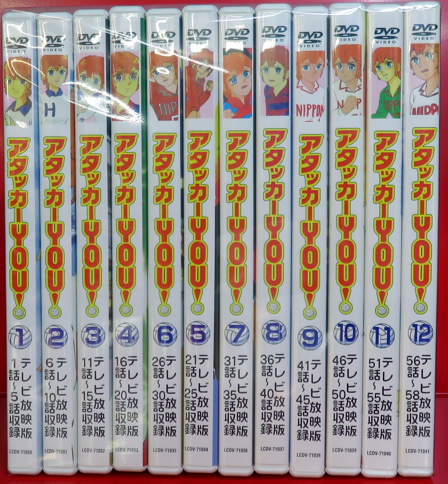 アタッカーYOU! DVD 全12巻セット 激レア 国内正規品 DVD-BOX アタッカーYOU! VOL.1〜12巻 - メルカリ