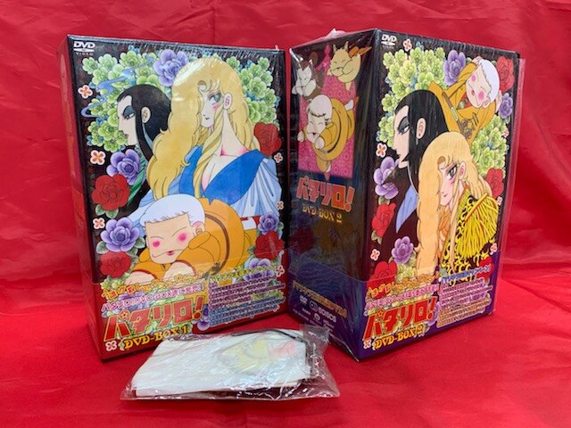 Anime DVD Patalliro! DVD-BOX Complete 2 Volume Set ※ Pre-Order Bonus strap  | Mandarake Online Shop