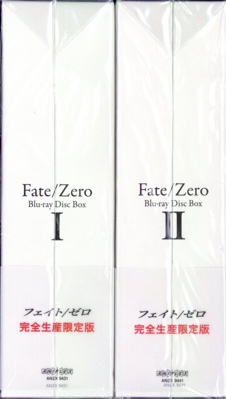 アニメBlu-ray Fate/Zero Blu-rayDiscBox 全2巻 セット | まんだらけ Mandarake