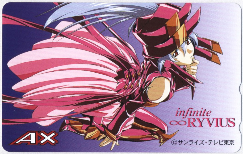 無限のリヴァイアス テレカ | まんだらけ Mandarake
