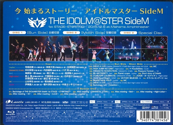 Bandai Visual Live Blu-ray The Idolmaster (idolm@ster) SideM 1st