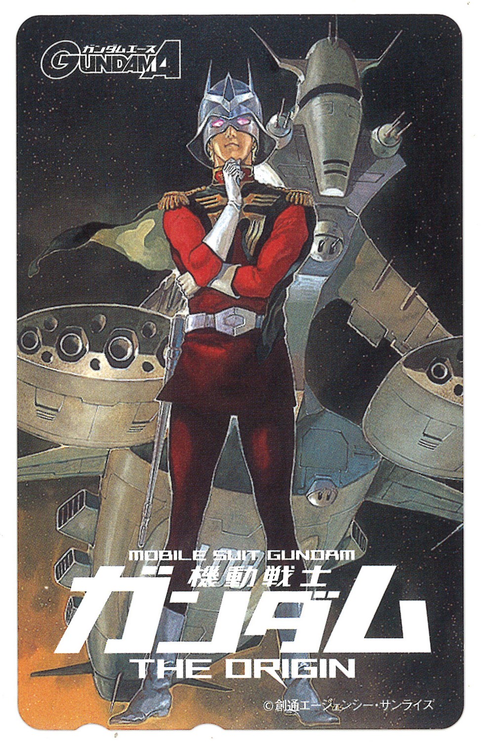 Mobile Suit Gundam THE ORIGIN Yoshikazu Yoshikazu Yasuhiko Char