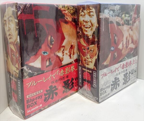 特撮Blu-ray 仮面の忍者赤影 Blu-rayBOX 全2巻セット