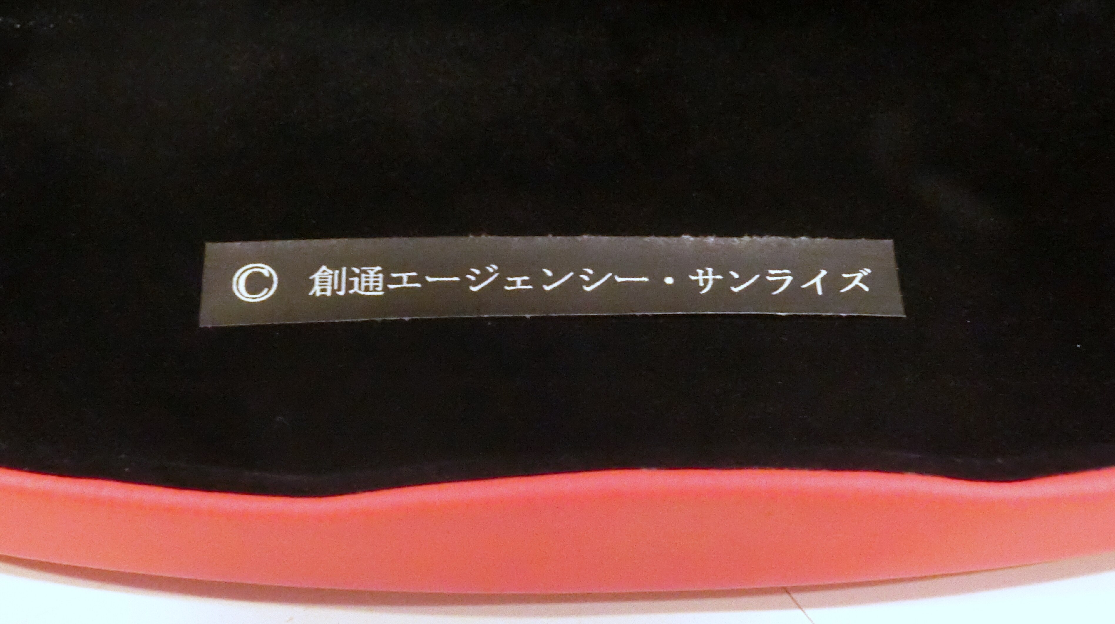 まんだらけ通販 バンダイ ララビット限定 機動戦士zガンダム クワトロ バジーナ サングラス うめだ店からの出品