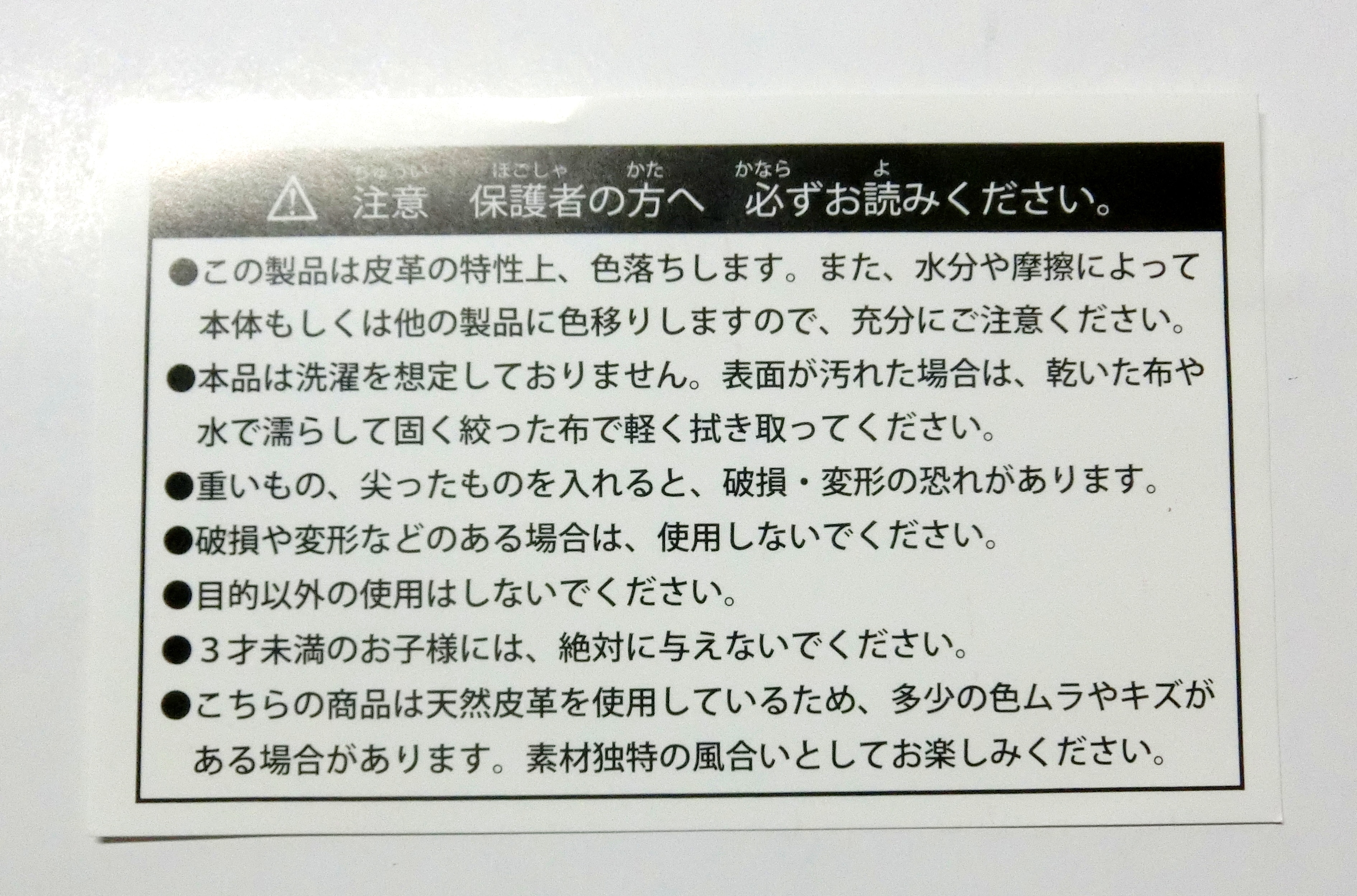 ポケモンセンター Secret Teams ポケットモンスター R ウォレット 天然皮革 財布 まんだらけ Mandarake