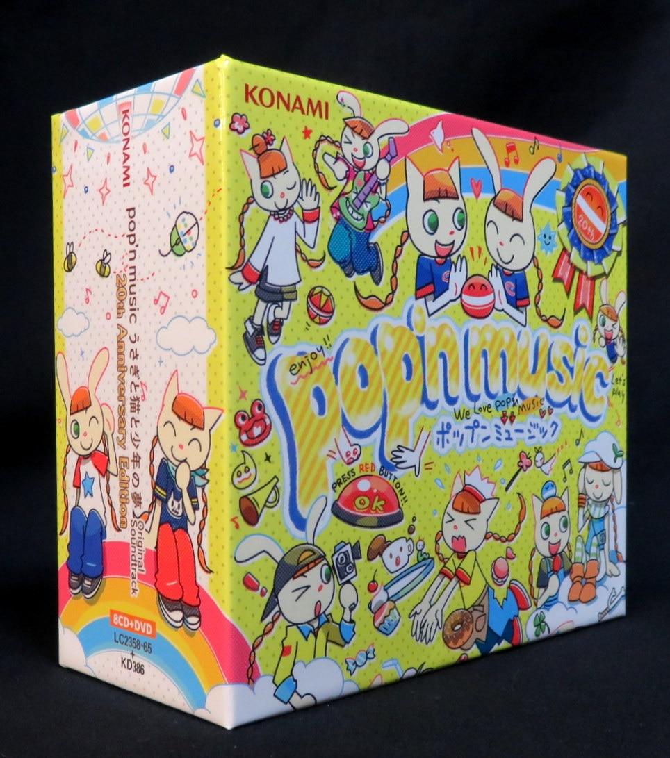 ゲームCD pop'n music うさぎと猫と少年の夢 オリジナルサウンド