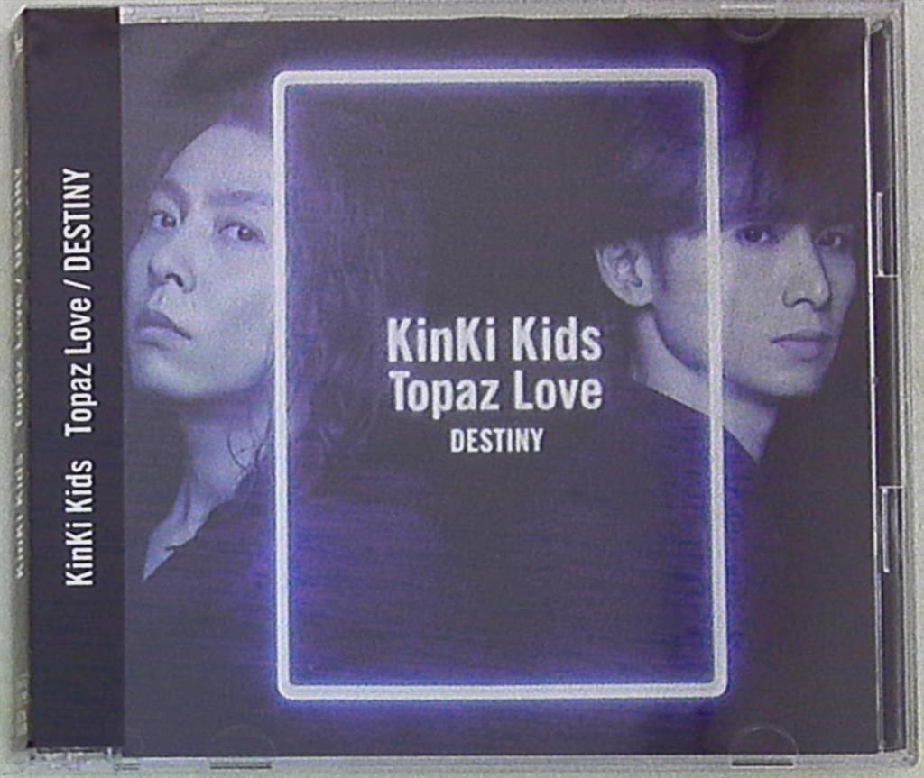 Kinki Kids Topaz Love Destiny 初回盤a まんだらけ Mandarake