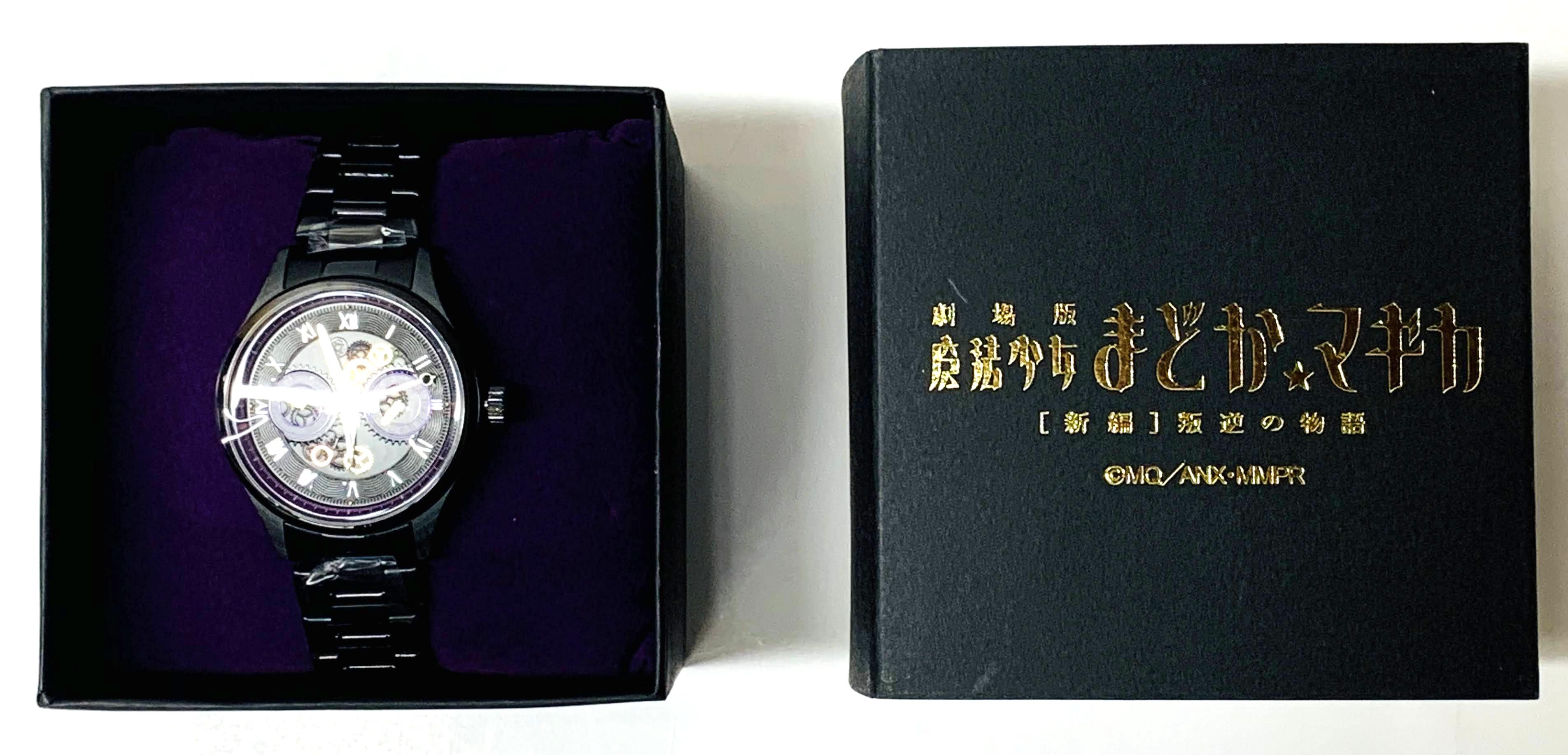 super watch store