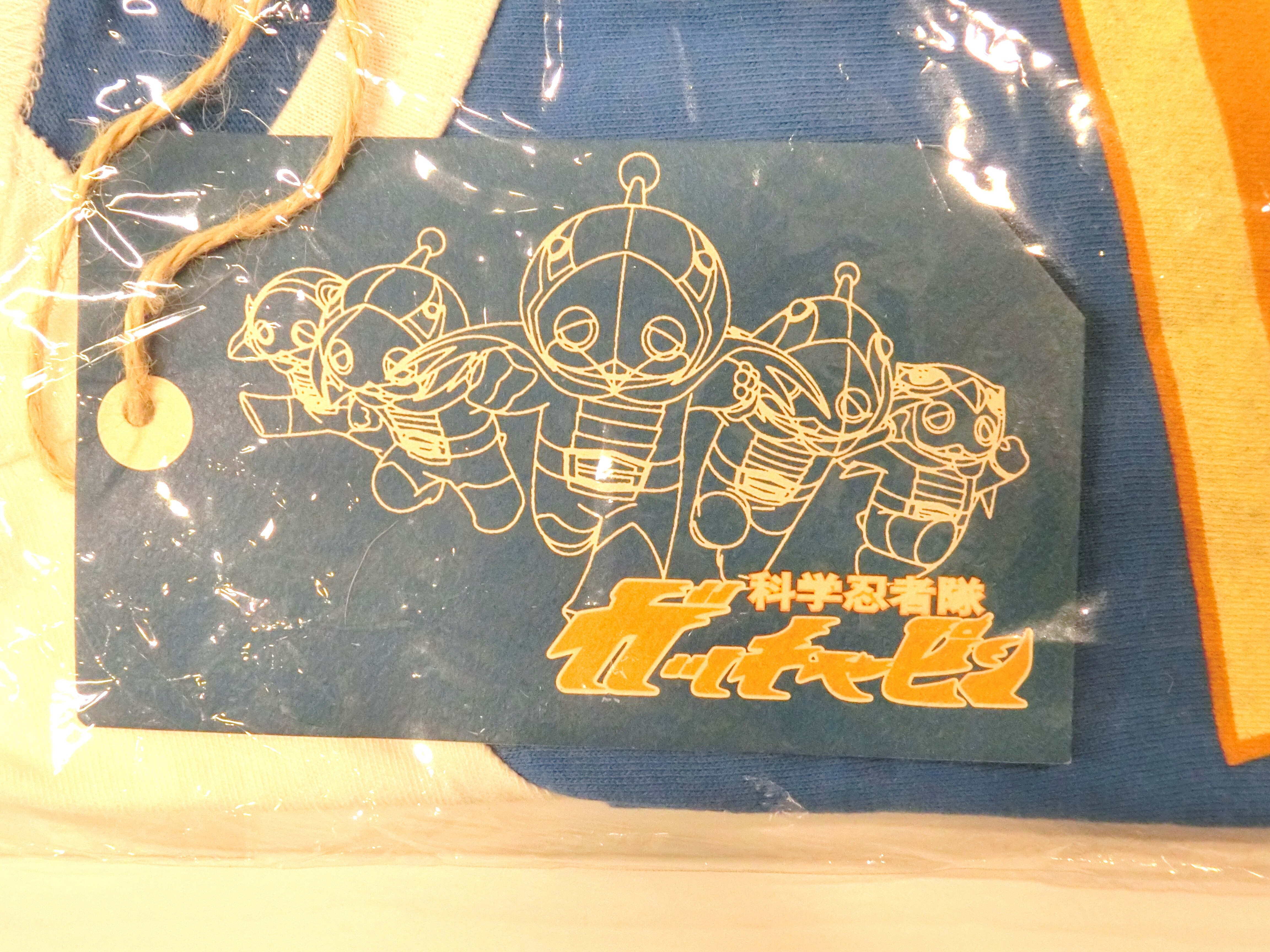 科学忍者隊ガッチャマン ガチャピンコラボ 科学忍者隊ガッチャピン ロゴtシャツ ｓサイズ まんだらけ Mandarake