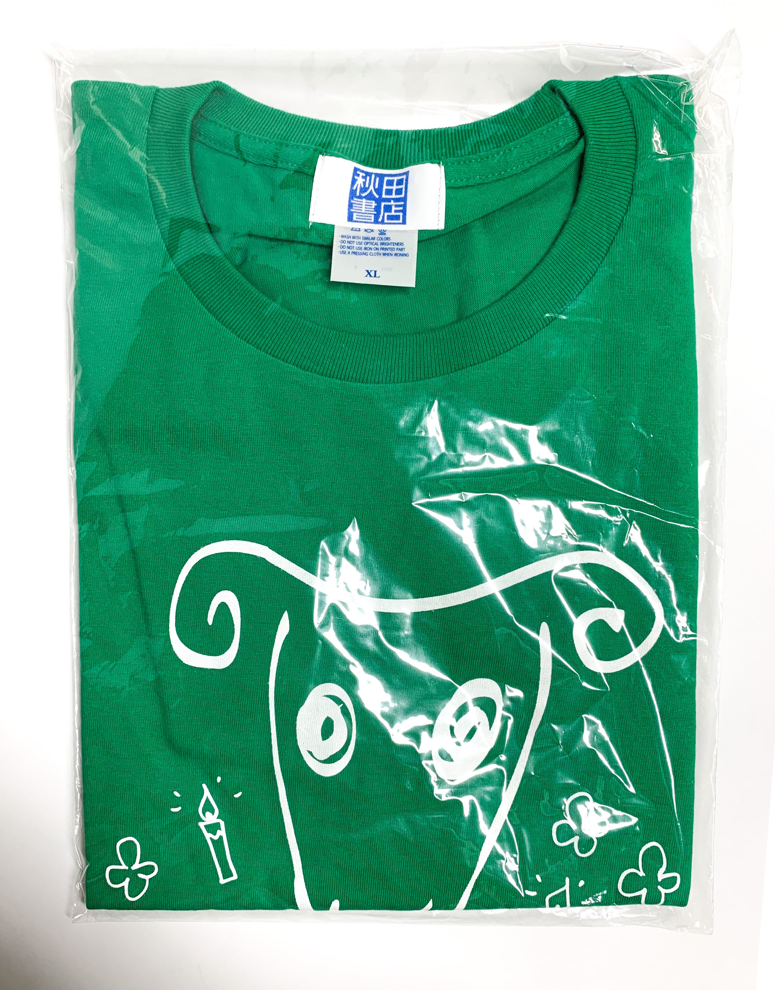 弱虫ペダル 巻島 YAGI 誕生日記念Tシャツ Birthday ver.緑 XL 