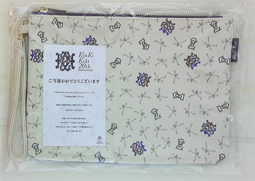 KinKi Kids 20周年記念 キャンペーン当選品 レコード