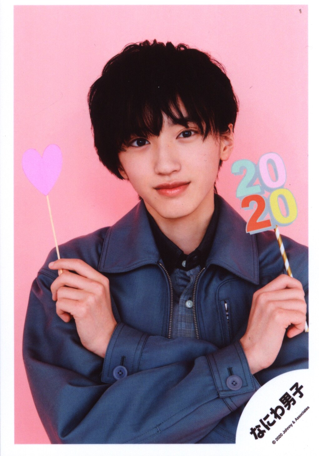 なにわ男子 20年Greeting Photo ニューイヤーver 道枝駿佑 公式写真 *1