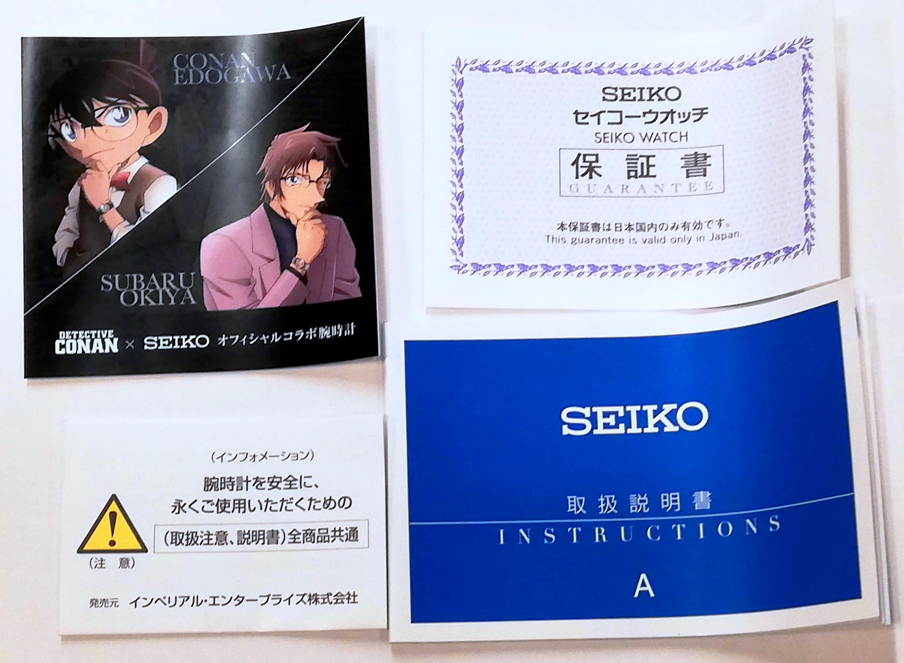Detective Conan (Case Closed) x SEIKO Wristwatch Subaru Subaru Okiya Model  | ありある | まんだらけ MANDARAKE