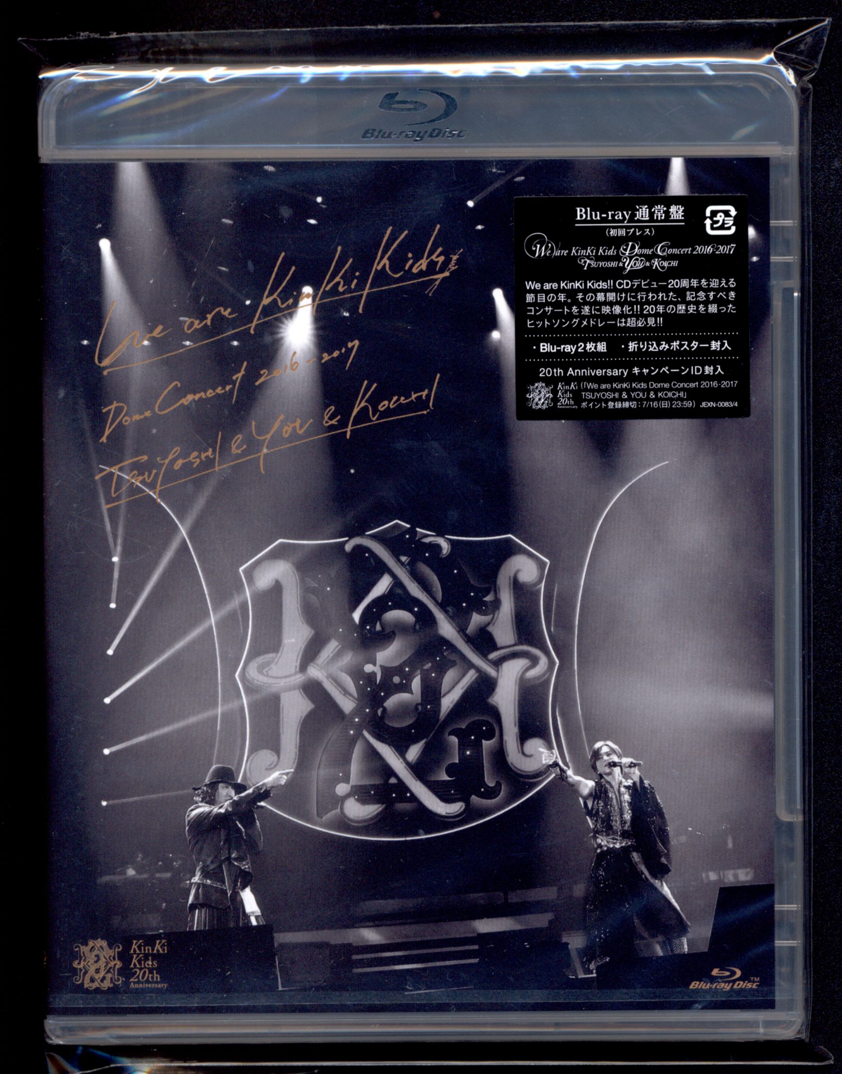 KinKi Kids Blu-ray Regular Edition We are KinKi Kids Dome Concert