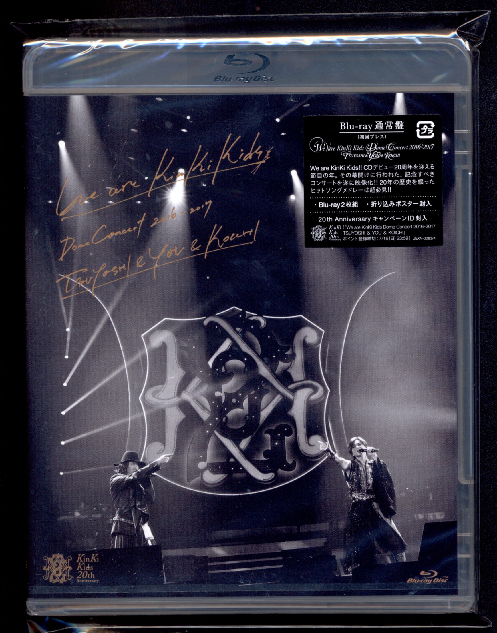 KinKi Kids Blu-ray Regular Edition We are KinKi Kids Dome Concert 2016-2017