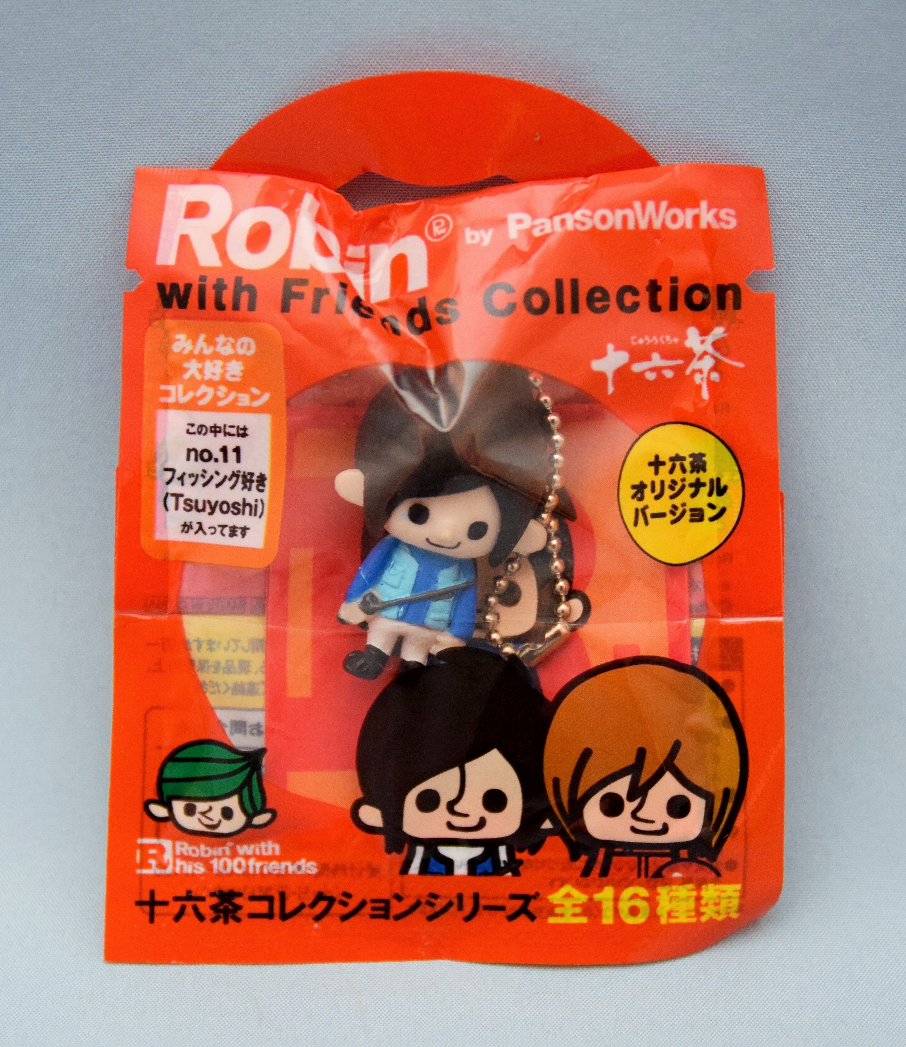 ノベルティグッズ十六茶×Robin with Friends Collection KinKi ...