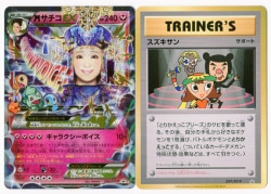 まんだらけ通販 カード シール プロモ