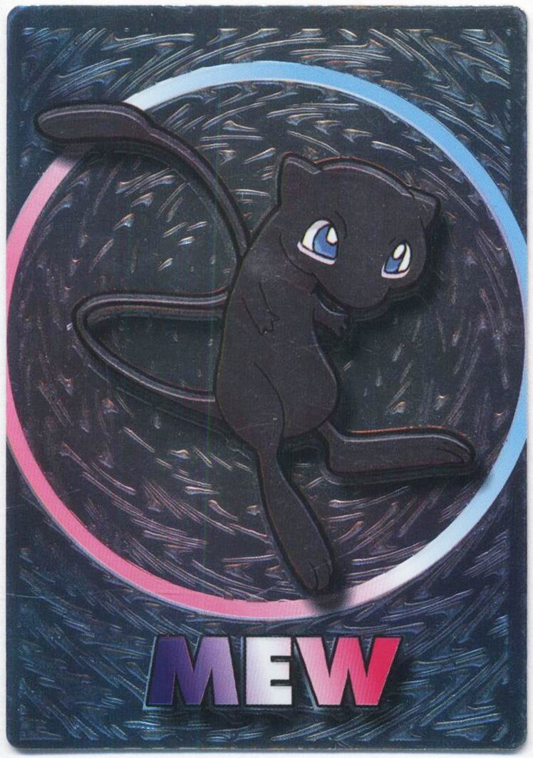 Meiji 明治 ゲットカード スーパーコレクション ミュウ ポケモンカード