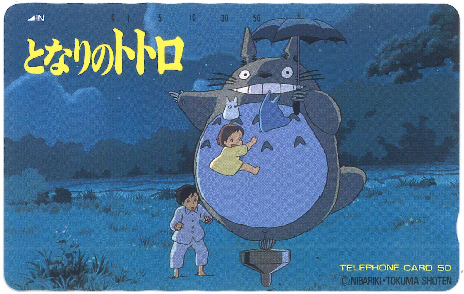 海外並行輸入正規品 となりのトトロ 絵本 1988年 宮崎駿 サツキ メイ