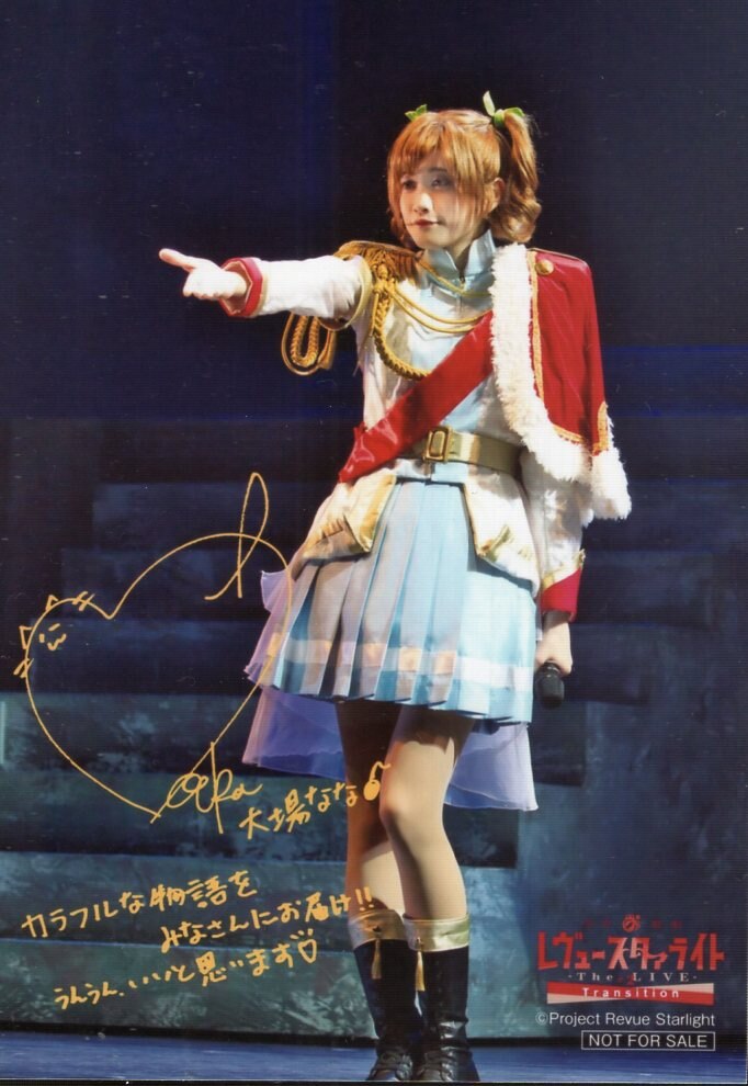 少女歌劇レヴュースタァライト The Live 2 Transition とらのあな購入特典 小泉萌香 ブロマイド まんだらけ Mandarake
