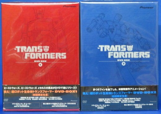 アニメ 戦え!超ロボット生命体トランスフォーマー DVD-BOX(1)〈初回 
