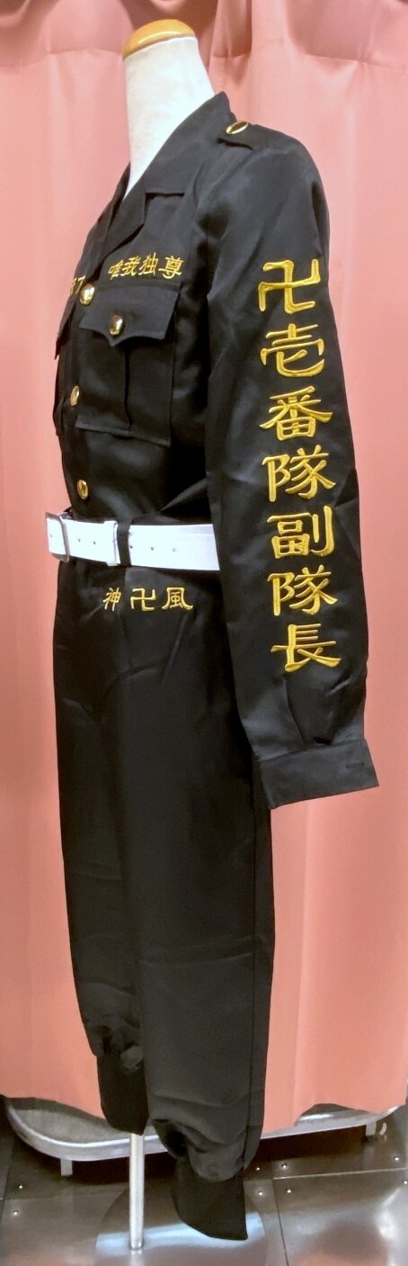 東京卍リベンジャーズ 壱番隊副隊長 コスプレ 衣装 海外最新