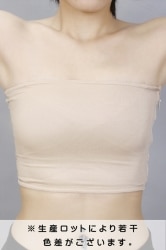 クラッセ Bフラットインナー 肩なし（胸つぶし）　XLサイズ