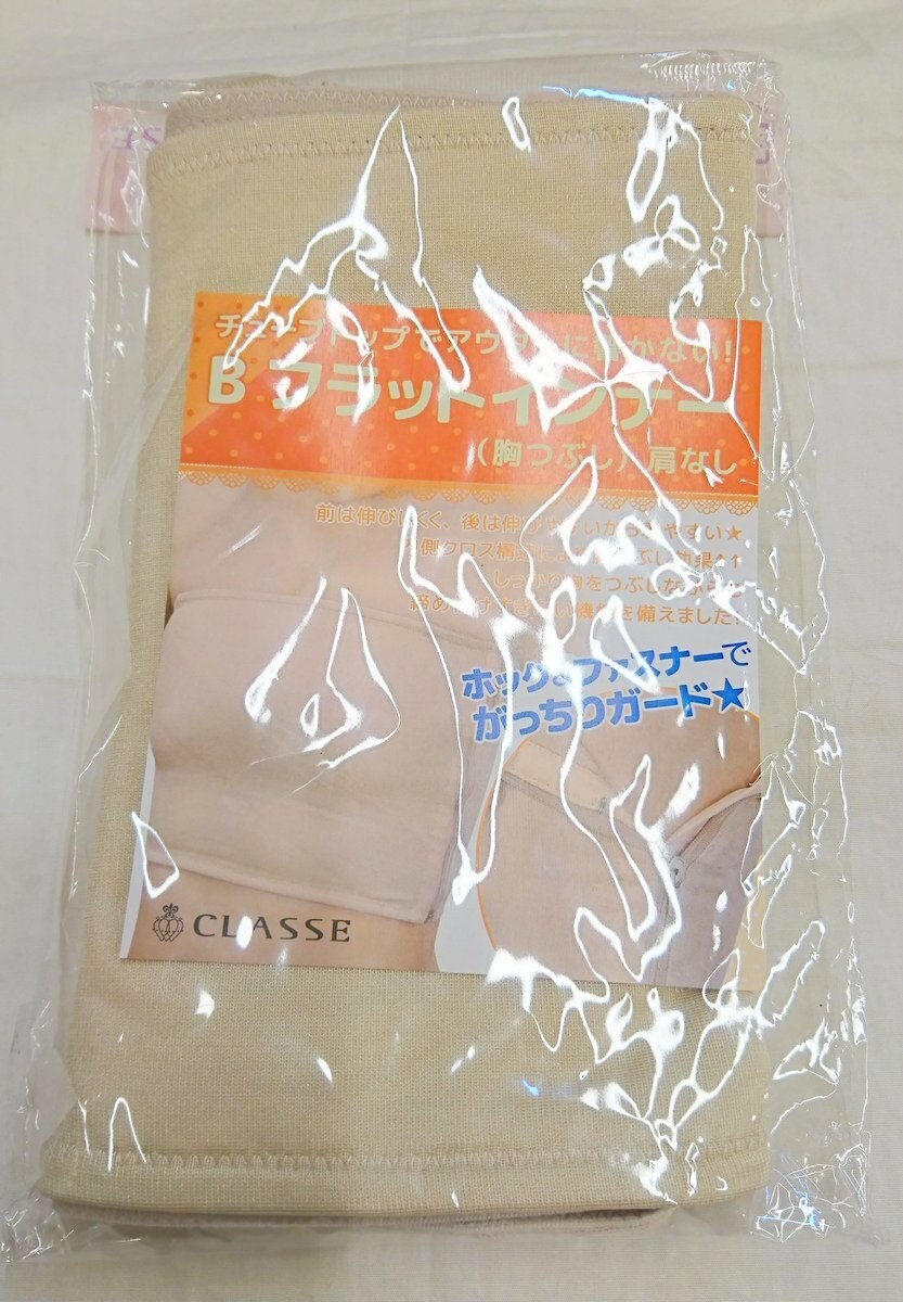 クラッセ Bフラットインナー 肩なし 胸つぶし Lサイズ L まんだらけ Mandarake