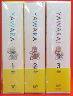 バップ アニメDVD YAWARA! DVD-BOX全3巻セット | まんだらけ Mandarake