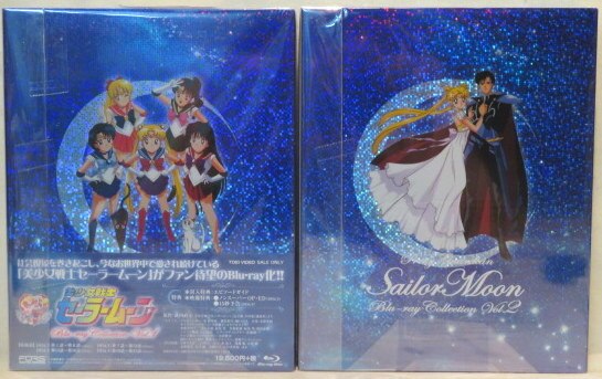 セーラームーン Blu-ray 全巻セット - アニメ