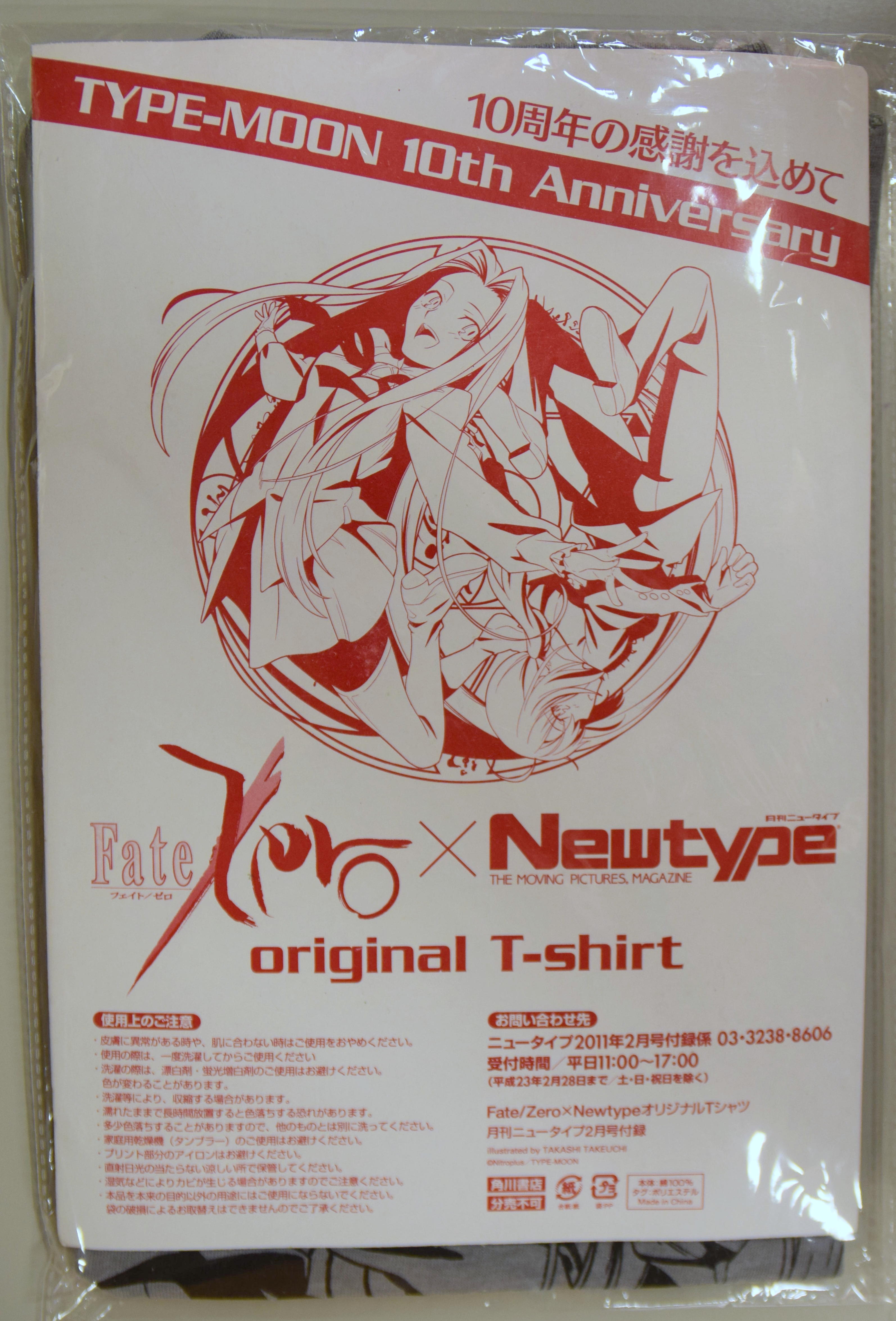 Moon Type 10th Anniversary Fate Zero Newtype Original T Shirt Mandarake Online Shop