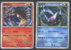 ポケモンカード カード シール L P 買取情報 まんだらけ